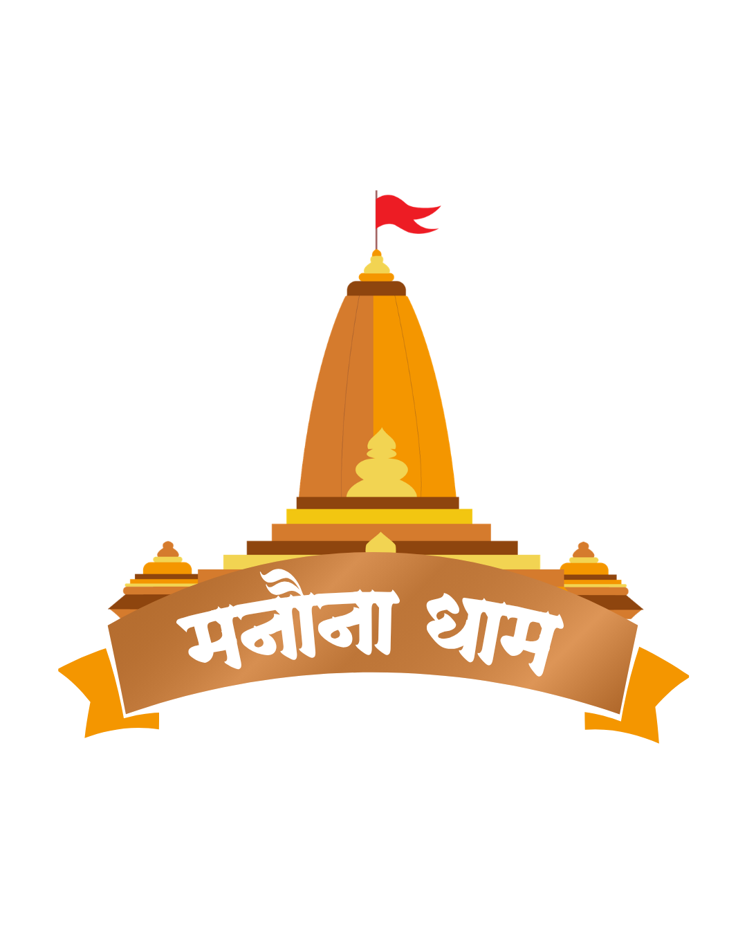 Manauna Dham